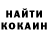Кетамин VHQ uai
