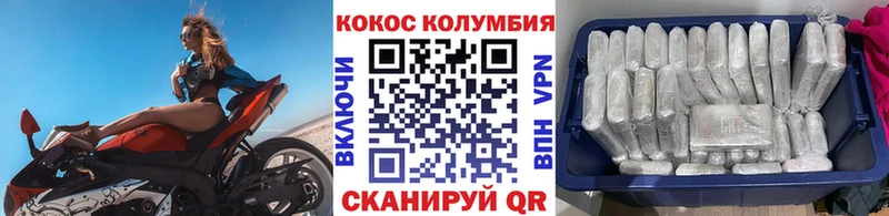 нарко площадка Telegram  mega как войти  Кокаин Колумбийский  Туапсе  наркошоп 