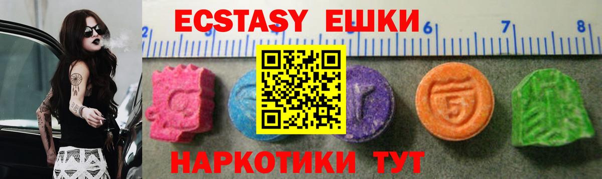 Ecstasy DUBAI Туапсе