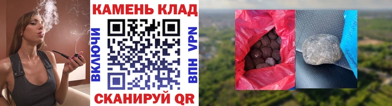 ГАШ гашик  купить закладку  Туапсе 