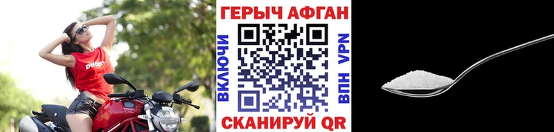 Героин гречка  Туапсе 