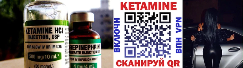 КЕТАМИН ketamine  Туапсе 