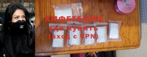 ALPHA PVP Нефтегорск