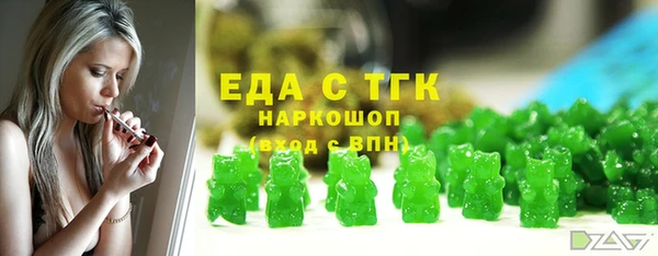 ALPHA PVP Нефтегорск