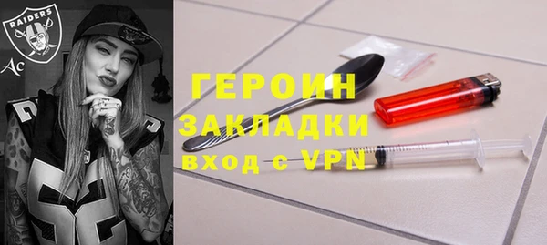 ALPHA PVP Нефтегорск