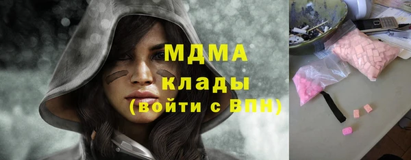 наркотики Нефтекумск