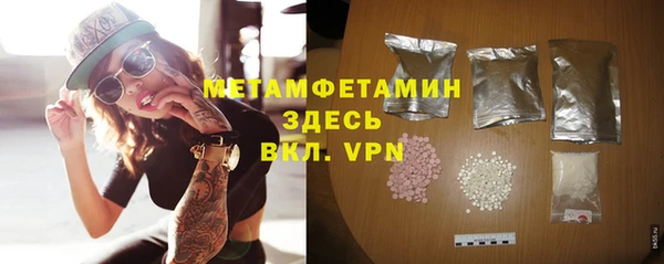 наркотики Нефтекумск