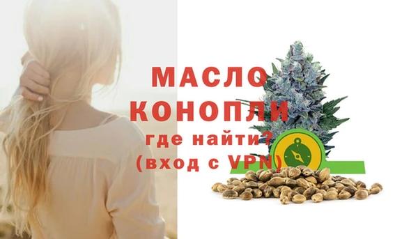 наркотики Нефтекумск