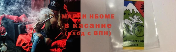 наркотики Нефтекумск