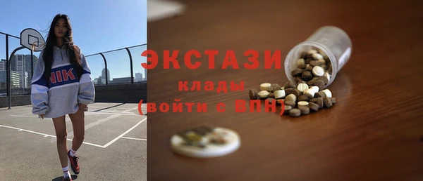 наркотики Нефтекумск
