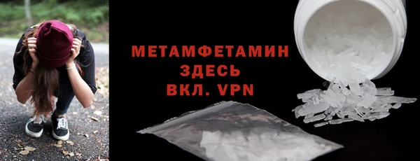 ALPHA PVP Нефтегорск