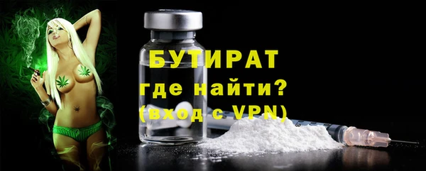 ALPHA PVP Нефтегорск