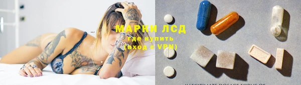 ALPHA PVP Нефтегорск