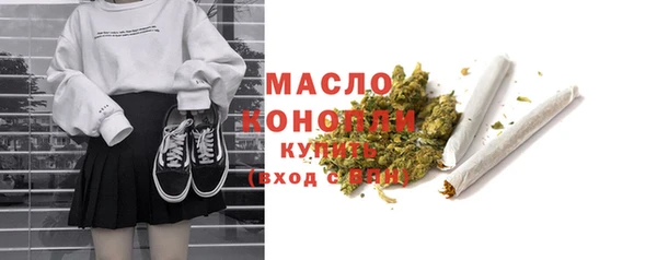 ALPHA PVP Нефтегорск