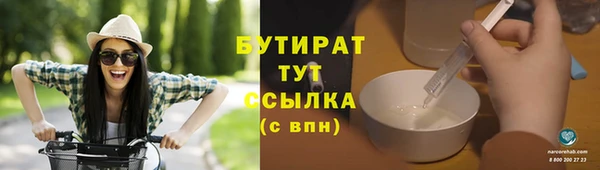 шишки Нея