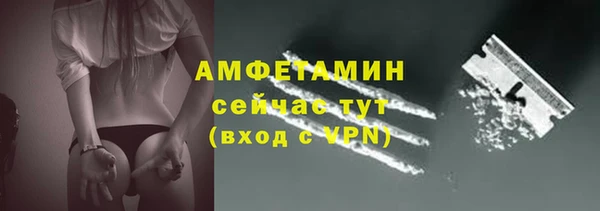 ALPHA PVP Нефтегорск