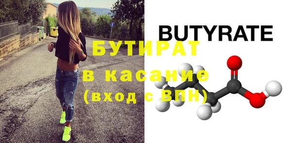 ALPHA PVP Нефтегорск