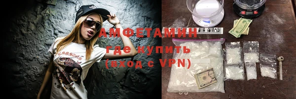 наркотики Нефтекумск