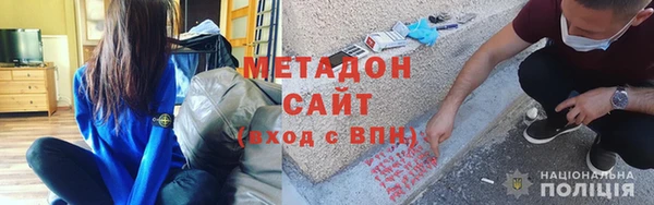 ALPHA PVP Нефтегорск
