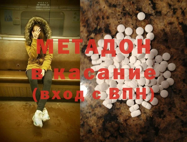 наркотики Нефтекумск