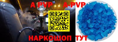 гашик Гагарин