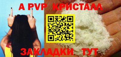 гашик Гагарин