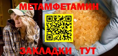 гашик Гагарин