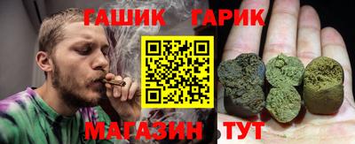 ГАЛЛЮЦИНОГЕННЫЕ ГРИБЫ Гатчина