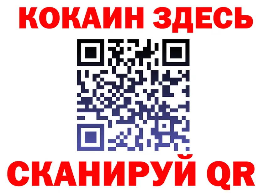 APVP мука зеркало площадка MEGA Туапсе
