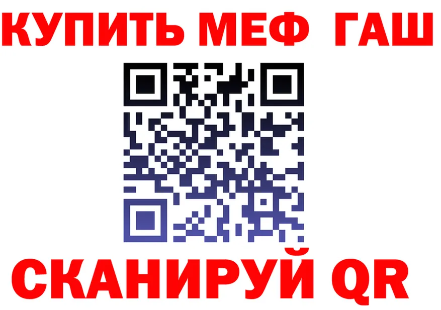 Наркота  состав Туапсе