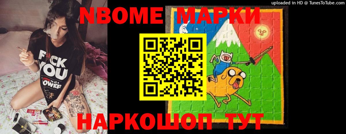 Туапсе  ЛСД экстази кислота  Вход с VPN 