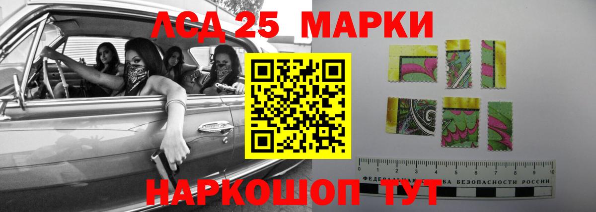 LSD-25 экстази ecstasy Туапсе