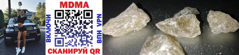 MDMA молли  Туапсе 