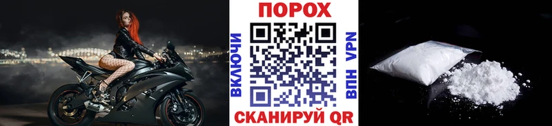 Первитин витя  купить закладку  Туапсе 