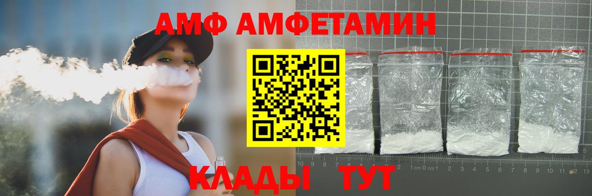 А ПВП СОЛЬ кристаллы  НБОМе  Канабис  Туапсе  Вход с VPN  Codein  Вейп ТГК  Гашиш  Cocaine  Меф кристаллы 