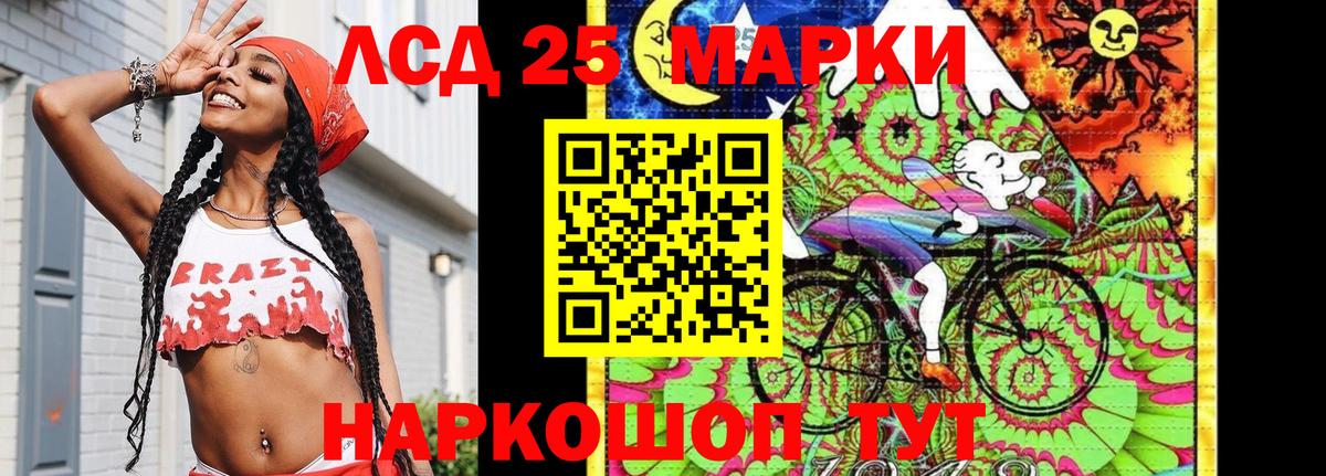 Марки N-bome 1,5мг  Вход с VPN  Марки N-bome 1,5мг  Туапсе 
