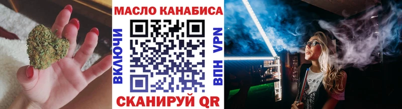 ТГК Wax  Туапсе 