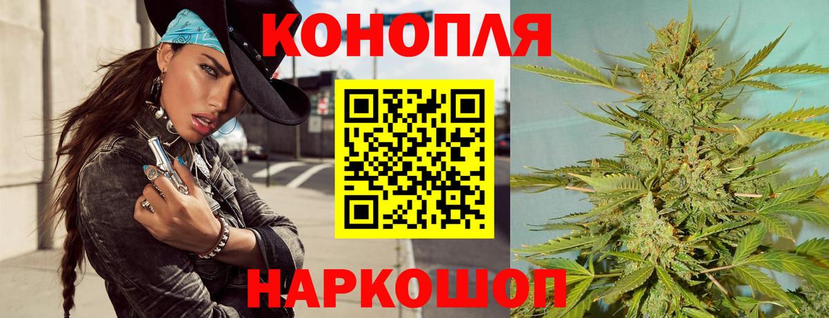 Конопля Amnesia  Марихуана семена  Туапсе  Шишки марихуана марихуана  Вход с VPN 